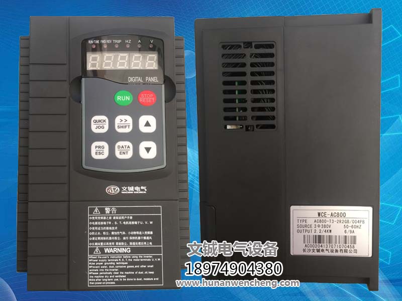 文鋮AC800-T3-110G/132P