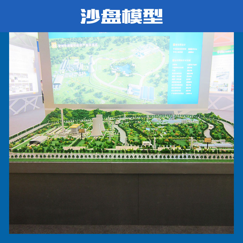 沙盤模型專業(yè)制作@沙盤模型制作@沙盤模型制作公司