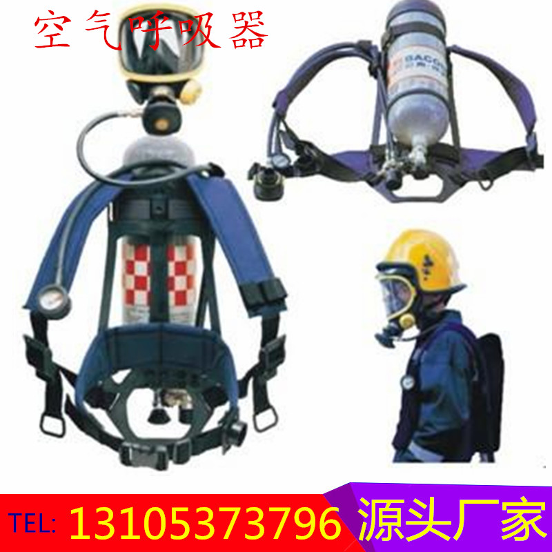 陜西消防式正壓空氣呼吸器   *直銷