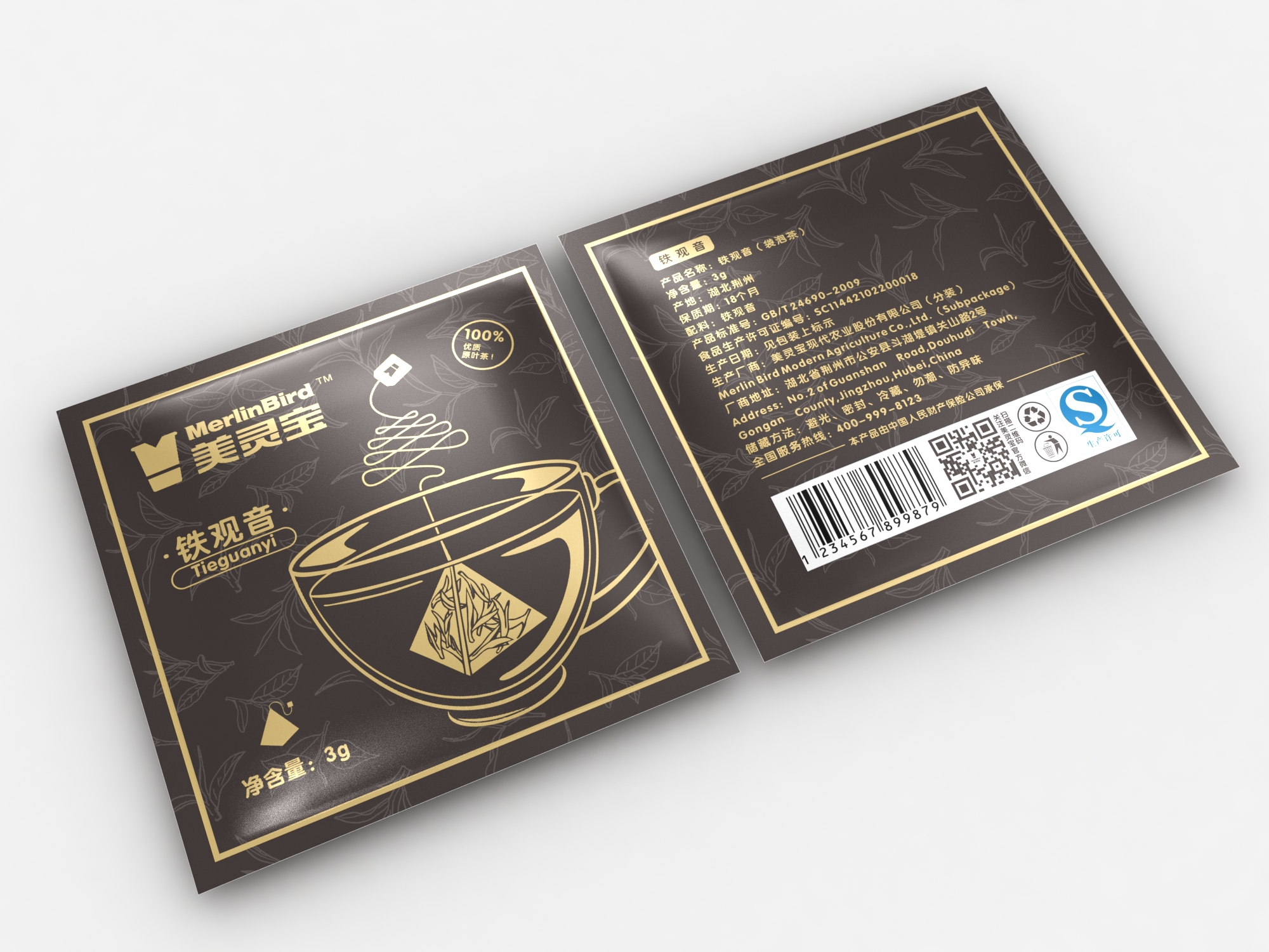 武漢三角袋泡茶價(jià)格、武漢代用茶OEM廠家、武漢茶包定制批發(fā)