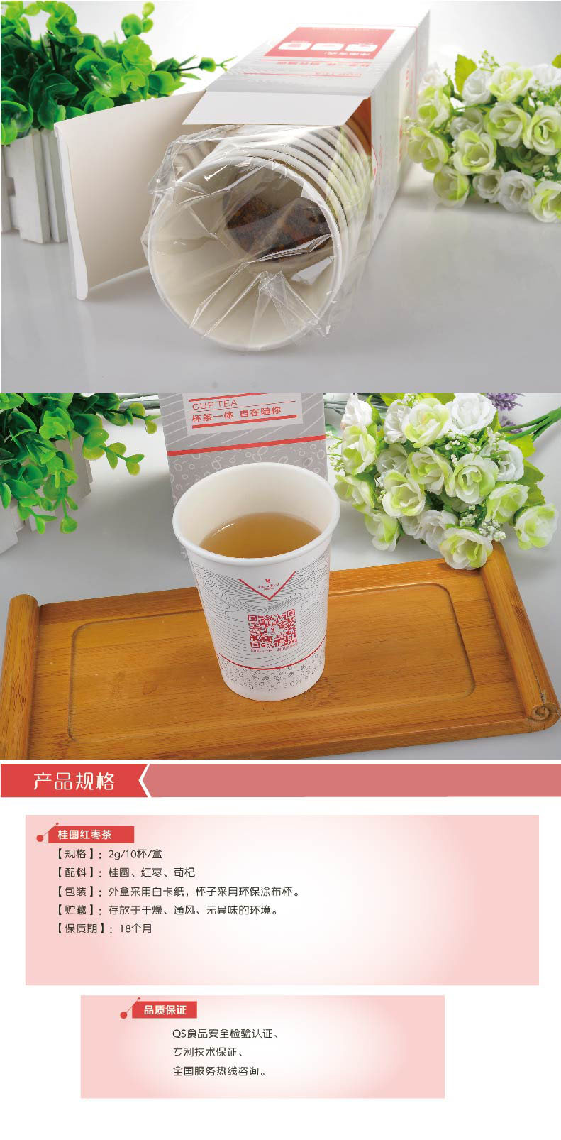 湖北隱茶杯價(jià)格、湖北隱茶杯加盟、湖北隱茶杯批發(fā)