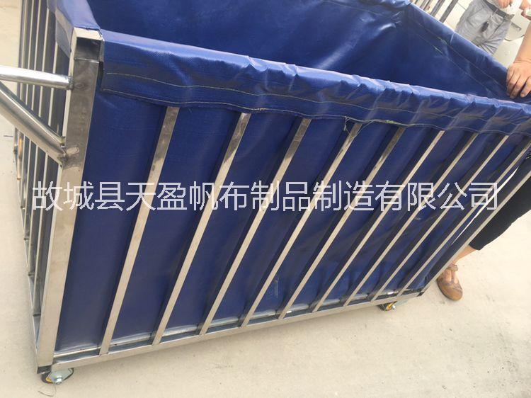 賓館布草車袋賓館客房藍色布草口袋客房清潔收集車清潔口袋