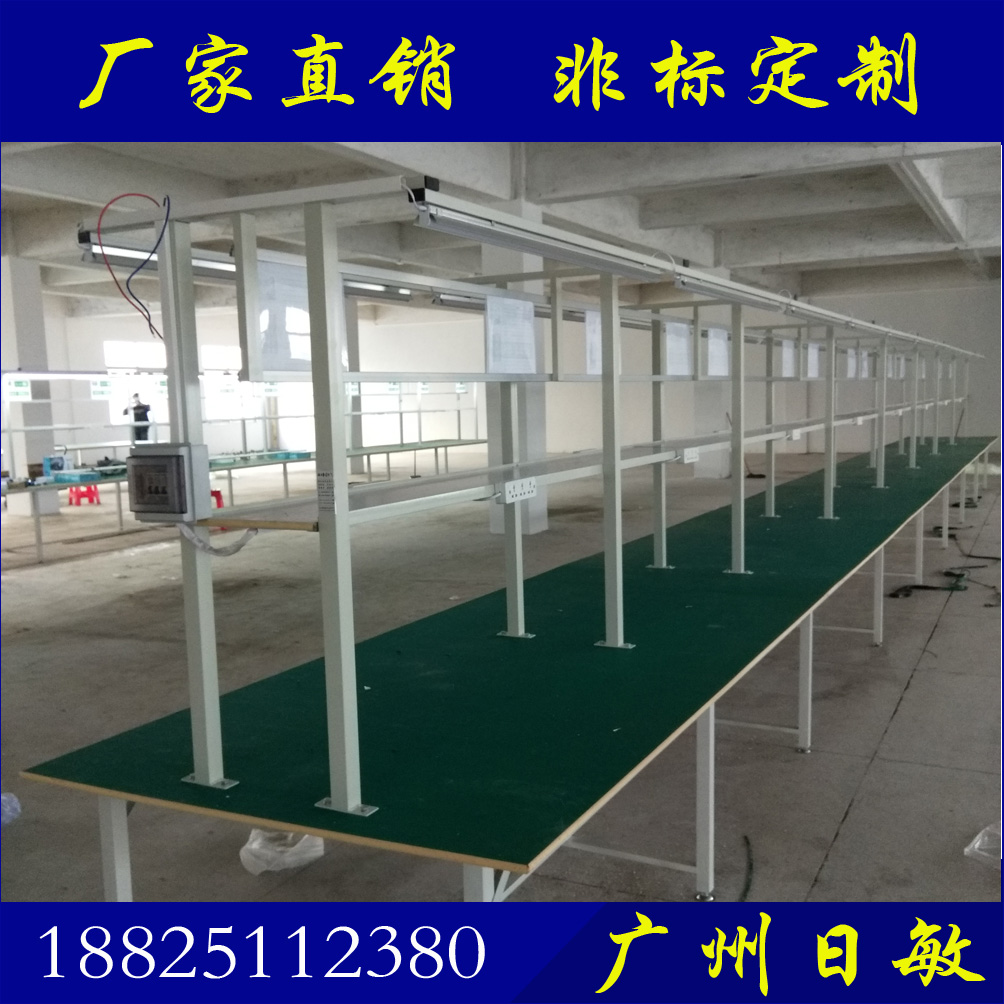 工作臺、電子車間包裝打包臺、電子電器組裝生工作臺、裝配工作臺