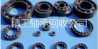 軸承回收山西軸承回收二手軸承回收*軸承回收