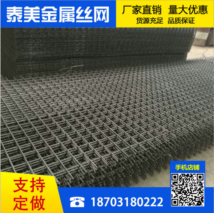 廠家專業(yè)批發(fā)建筑網片 鋼筋焊接網片 地暖鋼絲網片 鍍鋅電焊網片
