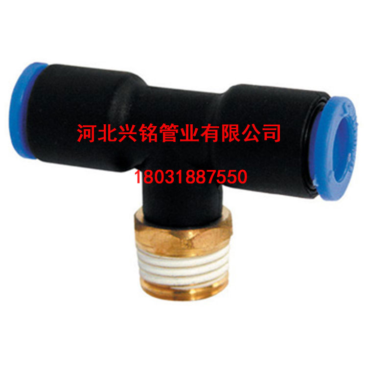 河北興銘廠家直銷氣動(dòng)元件接頭 氣動(dòng)接頭 快速接頭