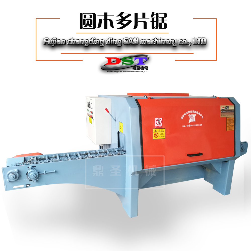 全自動圓木多片鋸新臥式多片鋸廠家新款 木工多片鋸廠家直銷