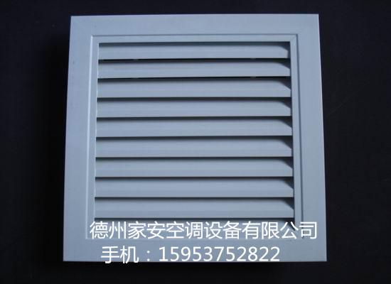 雙層百葉風(fēng)口|防雨百葉風(fēng)口|自垂百葉風(fēng)口|單層百葉風(fēng)口