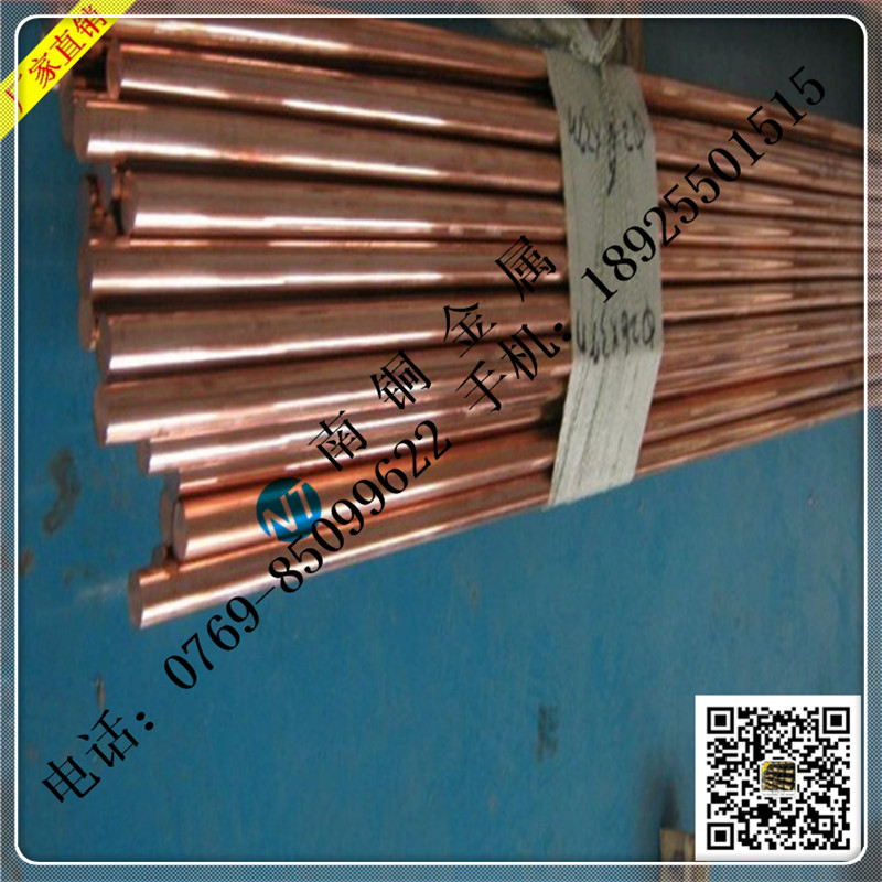 廣東紫銅管 C11000紫銅盤管 C11000蚊香盤管