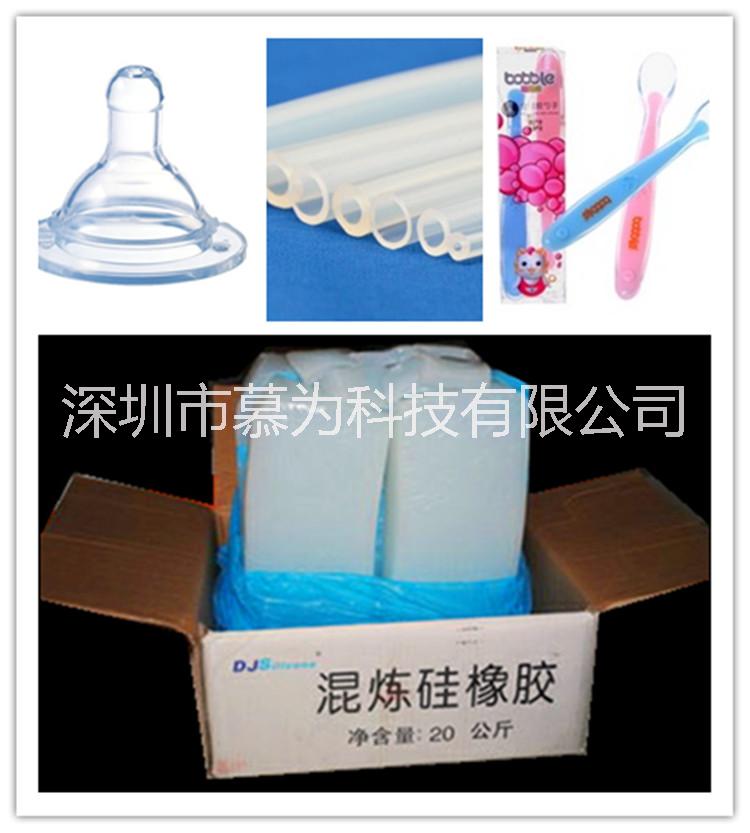 供應(yīng) 高拉力膠 食品級(jí)硅膠 抗撕