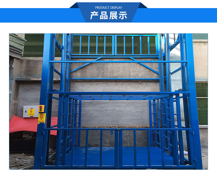 臺州液壓貨梯廠家|臺州液壓貨梯廠家價格|臺州液壓貨梯廠家直銷