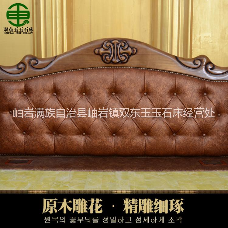 雙東玉新中式玉石床DY001玉石炕遠紅外線超長波保健加熱床