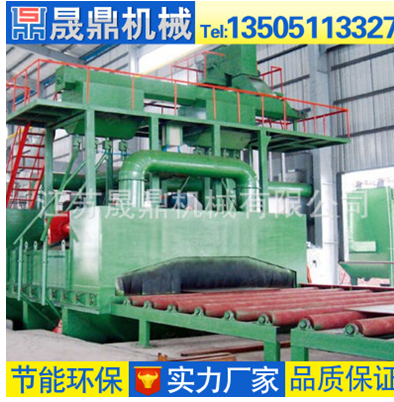 鋼板鋼材拋丸預(yù)處理線設(shè)備鋼材拋丸清理機(jī)價格鋼材拋丸清理機(jī)廠家鋼材拋丸清理機(jī)批發(fā)