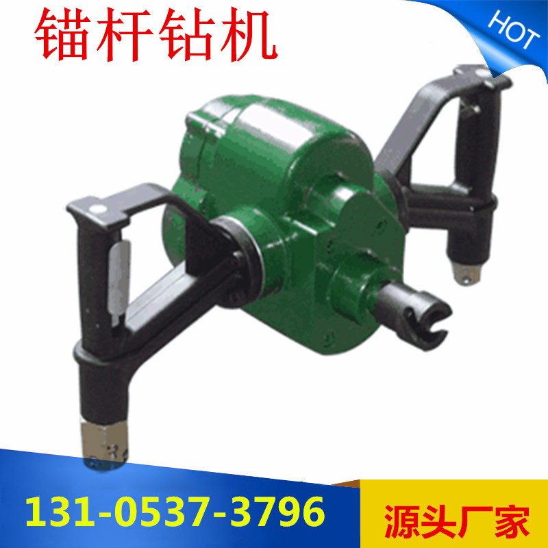 供陜西煤礦用ZQS50/1.6S幫錨桿鉆機(jī) 現(xiàn)貨直銷