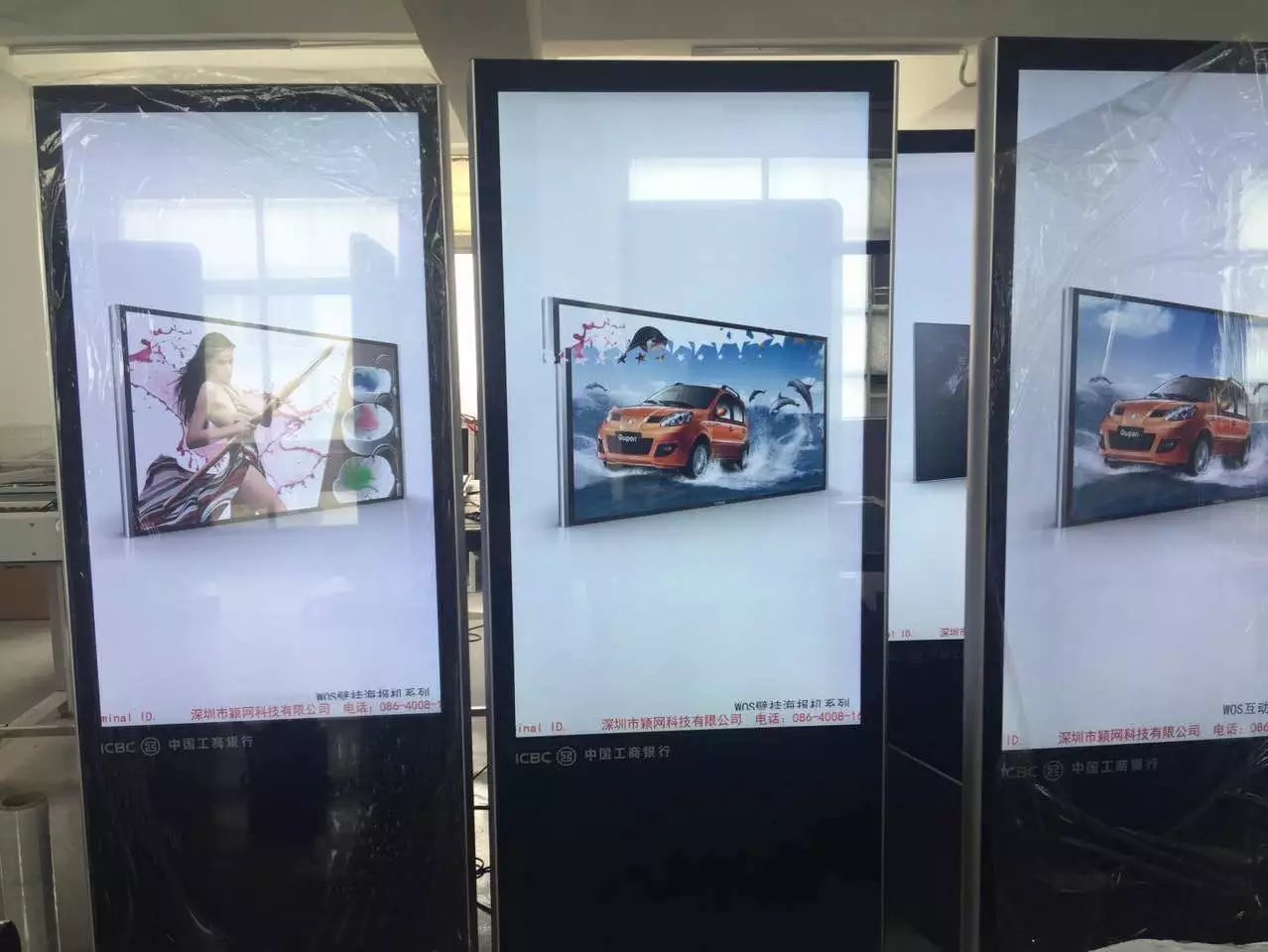 廣東省深圳市46寸液晶*