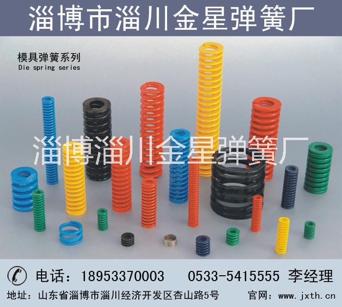 不銹鋼彈簧現(xiàn)貨訂制定做 壓縮彈簧Y型 線徑0.2-2.0外徑2-20