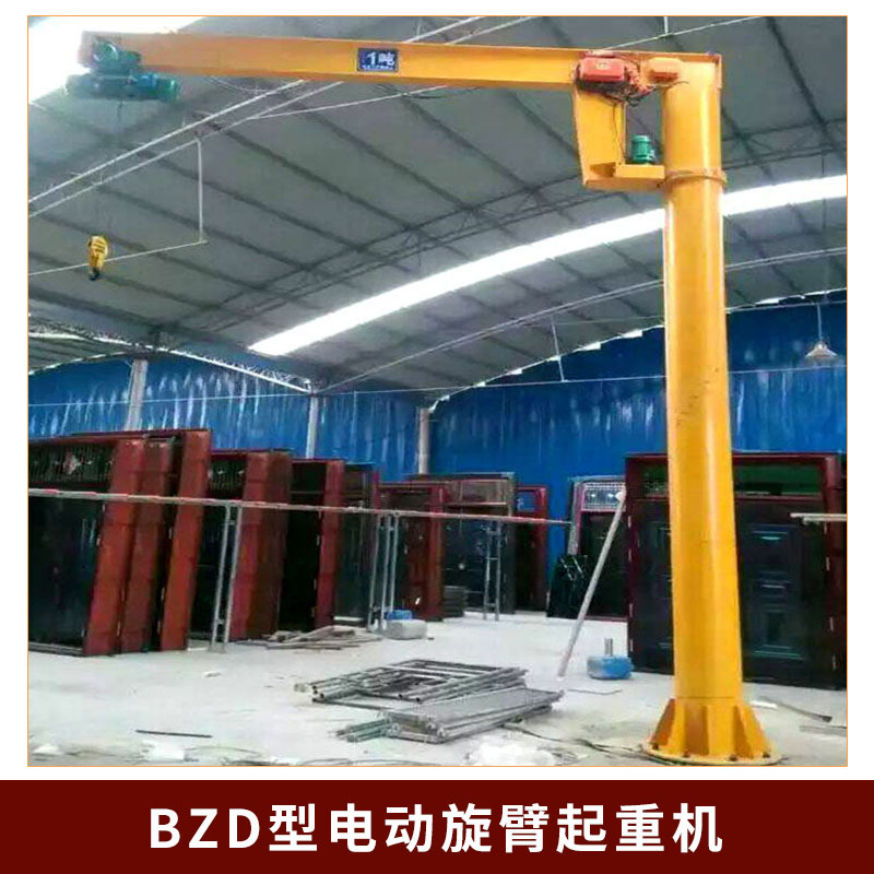 廠家定制 懸臂吊 旋臂式起重機 BZD型電動旋臂起重機 小型 柱式 懸臂起重機