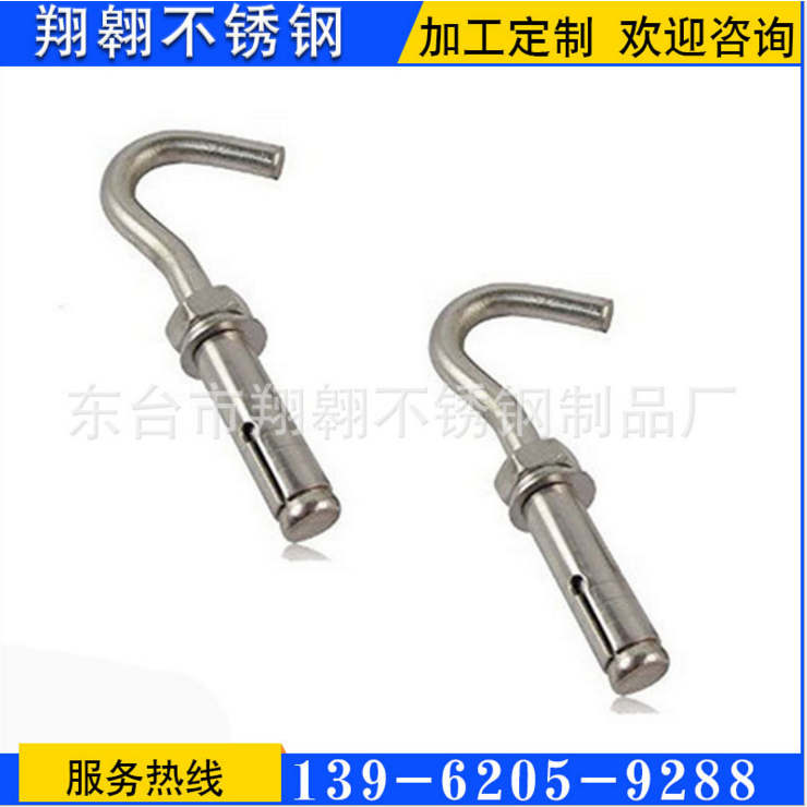 來樣定制不銹鋼大平頭自攻螺絲釘十字頭螺絲手擰螺絲廠家供應(yīng) 不銹鋼 不銹鋼膨脹掛鉤螺絲