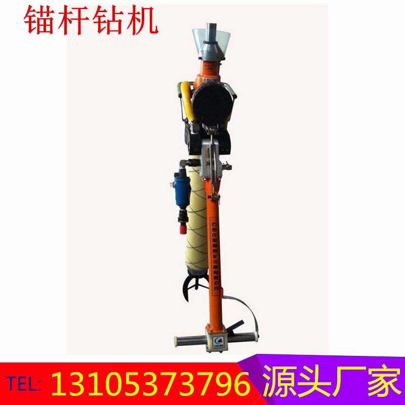 供陜西MQT-120/2.7型氣動錨桿鉆機 現(xiàn)貨直銷 120/2.5氣動錨桿鉆機