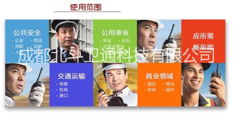 WT-F019北斗定位環(huán)保鋰電池對(duì)講機(jī)13558836429