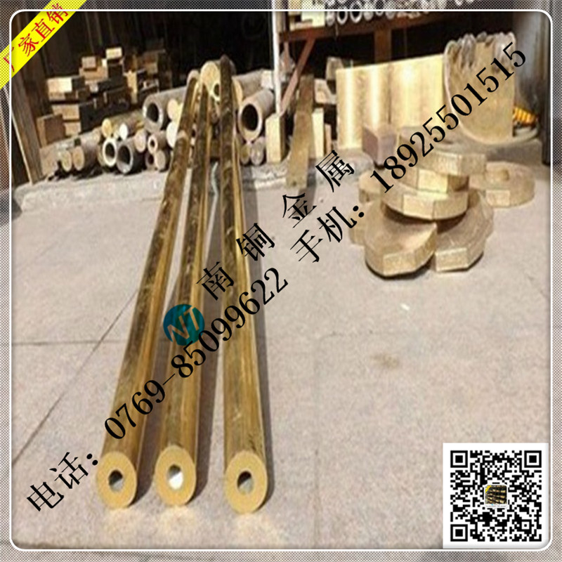 環(huán)保無(wú)鉛黃銅棒，南銅C3604黃銅方棒，六角黃銅棒