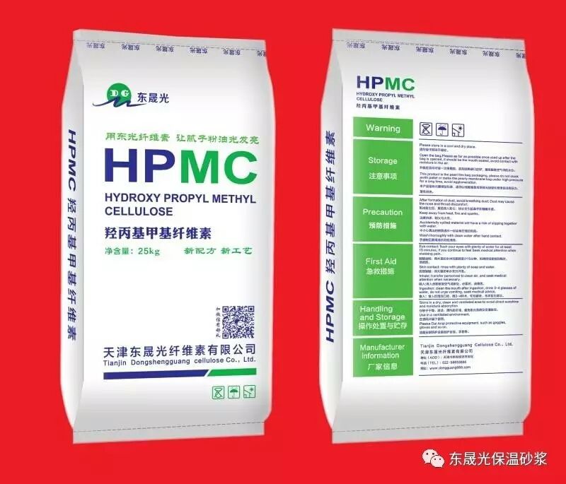 *丙基*纖維素 可再分散膠粉