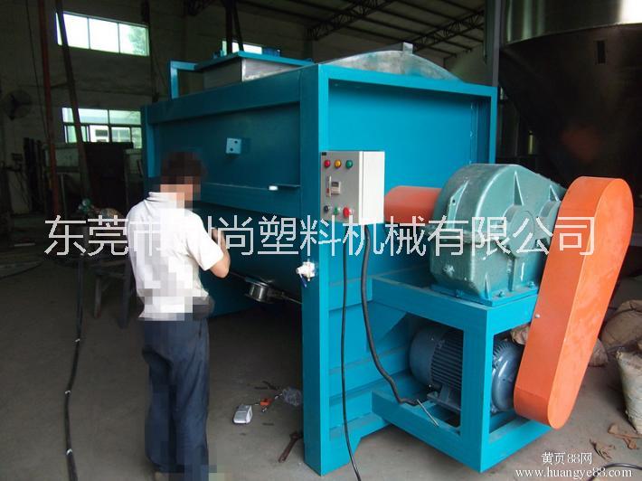 250公斤臥式攪拌機廠家@U型攪拌機廠家@臥式干粉攪拌機