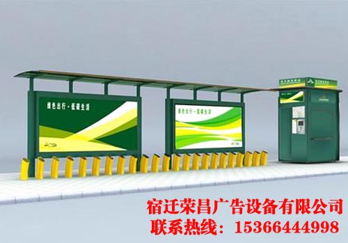 優(yōu)質(zhì)公共自行車亭銷售代理廠家