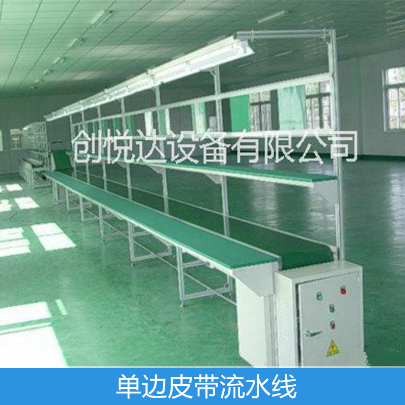 廣東單邊皮帶流水線廠家定做  生產(chǎn)線 裝配線 組裝線 皮帶線 輸送線設(shè)備