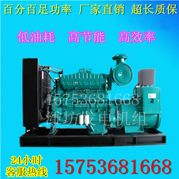 東風(fēng)康明斯200kw千瓦柴油發(fā)電機(jī)組