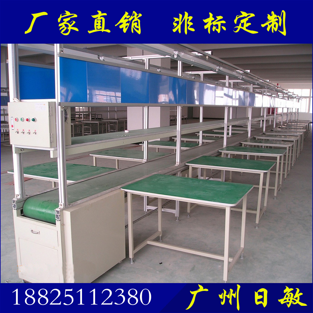 飛機(jī)式流水線、獨(dú)立臺(tái)皮帶流水線、飛機(jī)式皮帶流水線、飛機(jī)臺(tái)