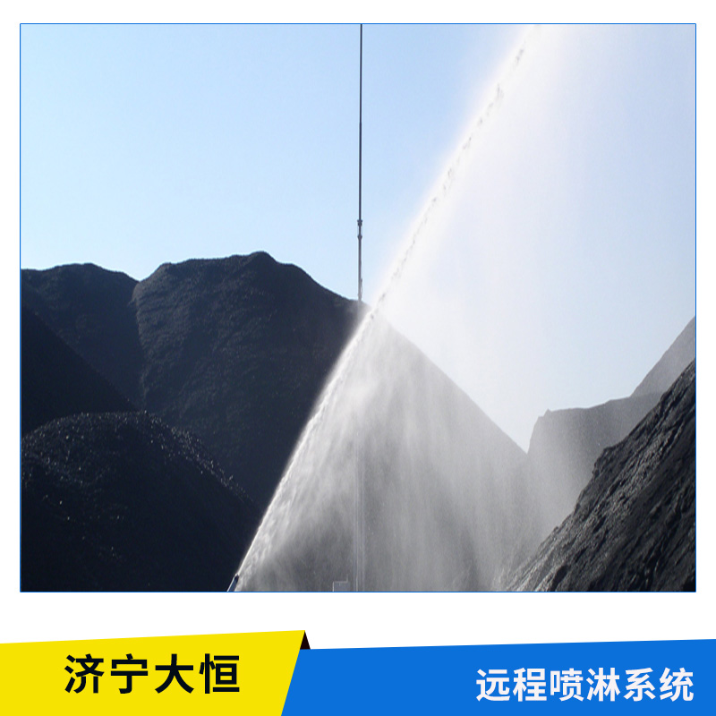 廠家直銷 遠(yuǎn)程噴淋系統(tǒng) 工地樓層養(yǎng)護(hù)噴淋設(shè)備 塔吊噴淋降塵系統(tǒng)