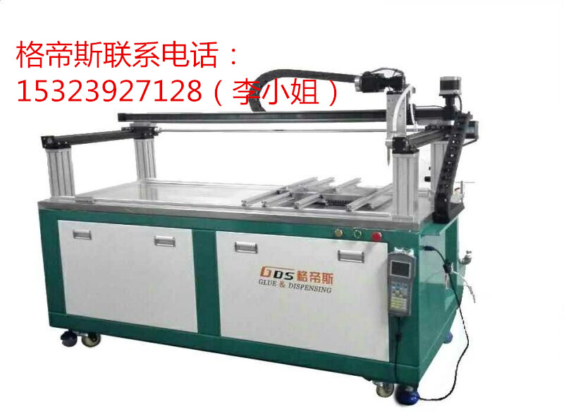 廣東投光燈三軸打膠機廠家 廣東投光燈三軸點膠機廠家