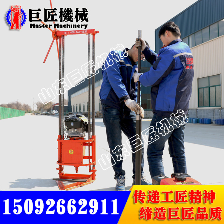 專業(yè)生產(chǎn)30米巖石取樣鉆機(jī) 小型鉆探機(jī)價(jià)格實(shí)惠