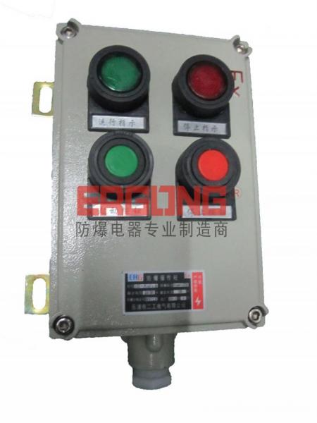 BZC系列防爆操作柱