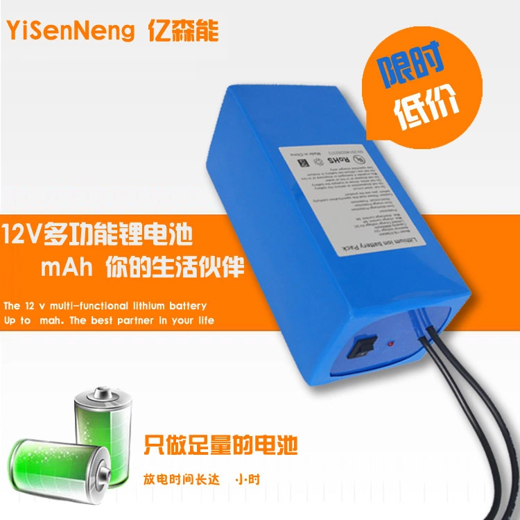 YSN-12015000 12V鋰電池組 15000毫安超大容量防爆18650電芯移動(dòng)電源定做聚合物