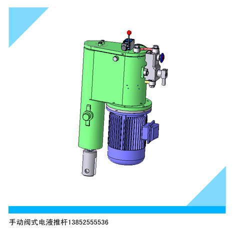 防爆新型電液推桿*質(zhì)防爆新型電液推桿 揚(yáng)州防爆新型電液推桿廠家