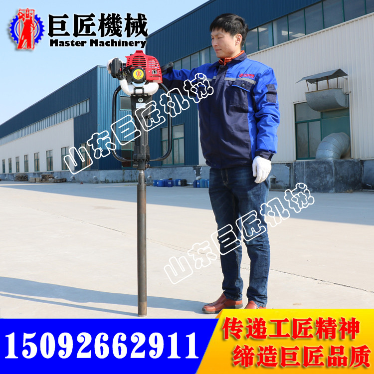 土壤取樣鉆機(jī) 小型土層鉆探機(jī)