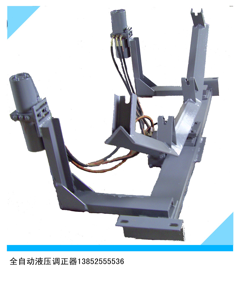 HYTP自動(dòng)液壓皮帶調(diào)偏裝置 HYTP-II-X-6調(diào)偏裝置廠家直銷