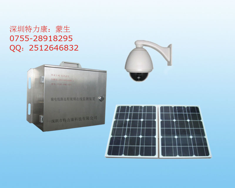 輸電線路視頻圖像監(jiān)測系統(tǒng)隨時隨地獲取線路運行狀態(tài)