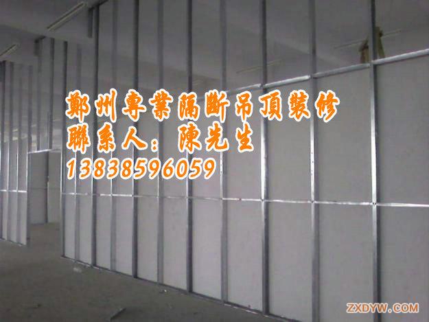 鄭州專業(yè)打隔斷吊頂施工先施工后付