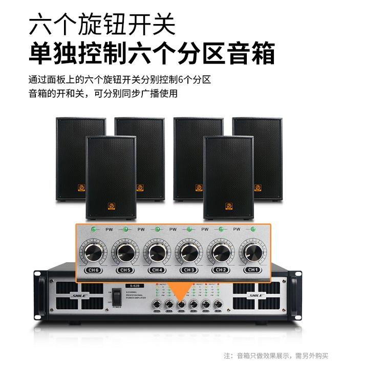 背景音樂家庭影院音響 BX-110專業(yè)會議室培訓(xùn)背景音樂家庭影院音響