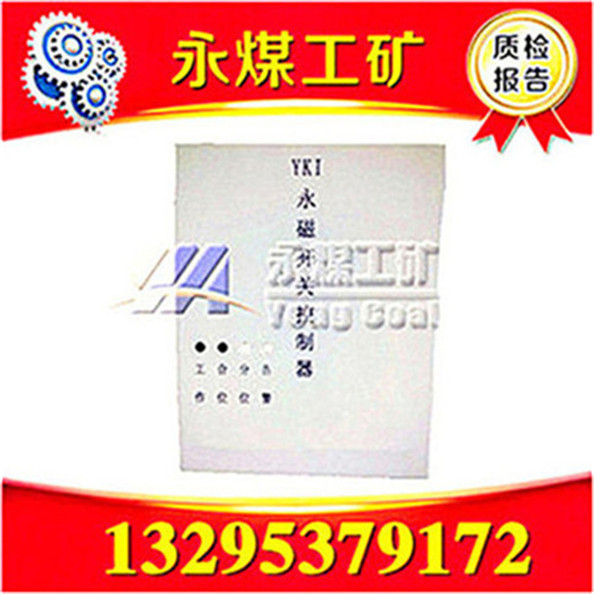 4016Z-M型智能保護(hù)器-推動(dòng)行業(yè)