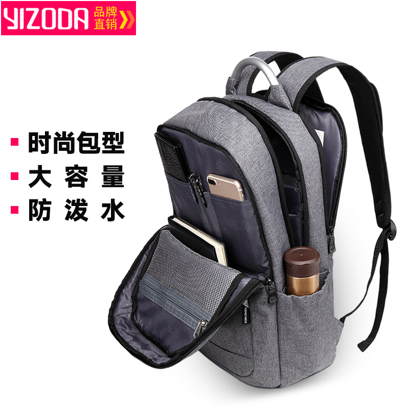 外貿(mào)學(xué)生書包商務(wù)電腦背包雙肩包新款韓版商務(wù)電腦背包usb充電男士雙肩包 批發(fā)定制箱包生產(chǎn)廠家