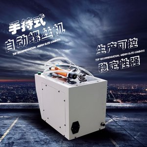 廣東騰創(chuàng)自動化 手持式鎖螺絲機 半自動螺絲機 自動供料機械設(shè)備