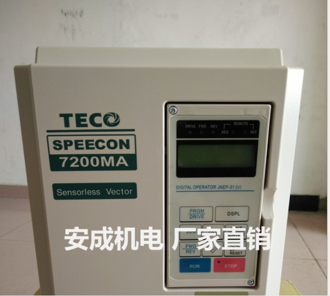 東元變頻器7200MA 7.5KW 380V TECO JNTMBGBB0010AZ-U-