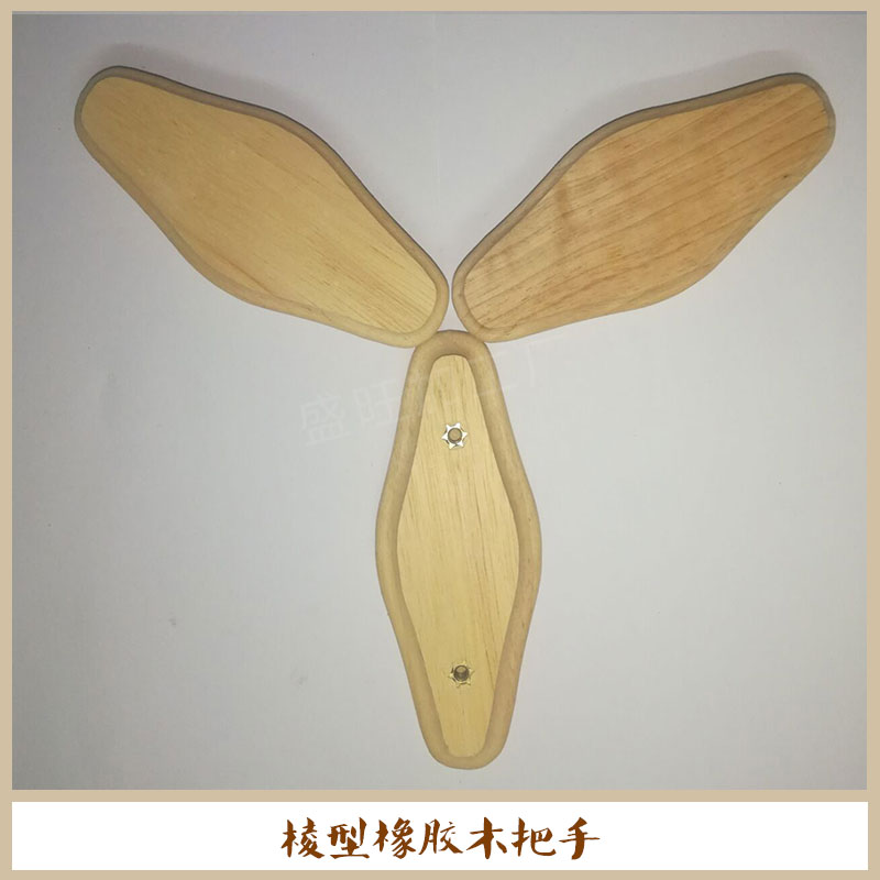 廠家直銷 可批發(fā)定制木把手 橡膠木把手 櫸木拉手 品質(zhì)保障