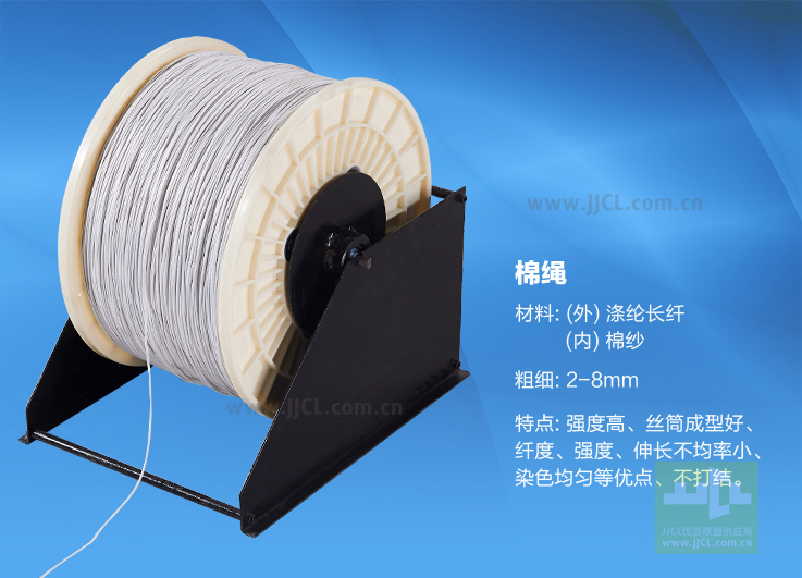 供應(yīng)棉繩，床上用品包芯繩 服裝嵌繩 坎繩 滾邊繩 吊牌繩