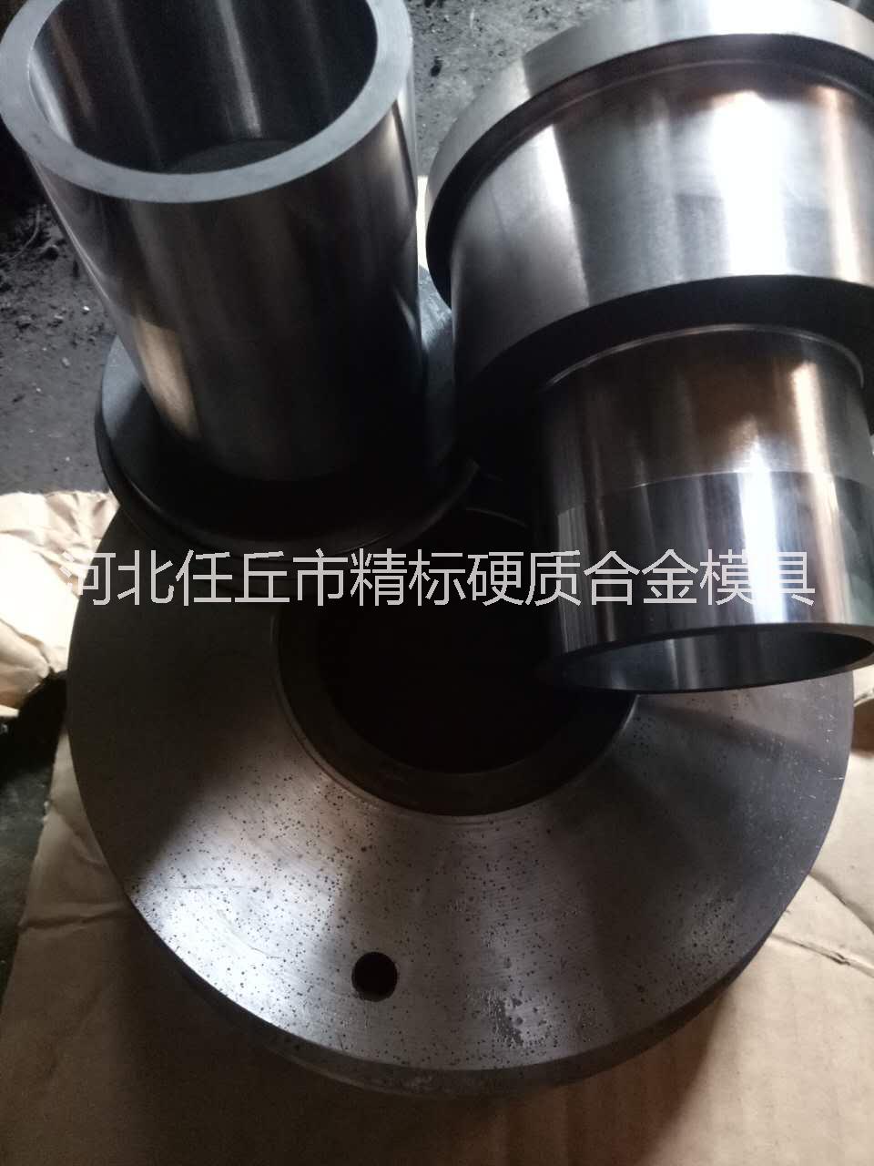 硬質(zhì)合金粉末冶金模具