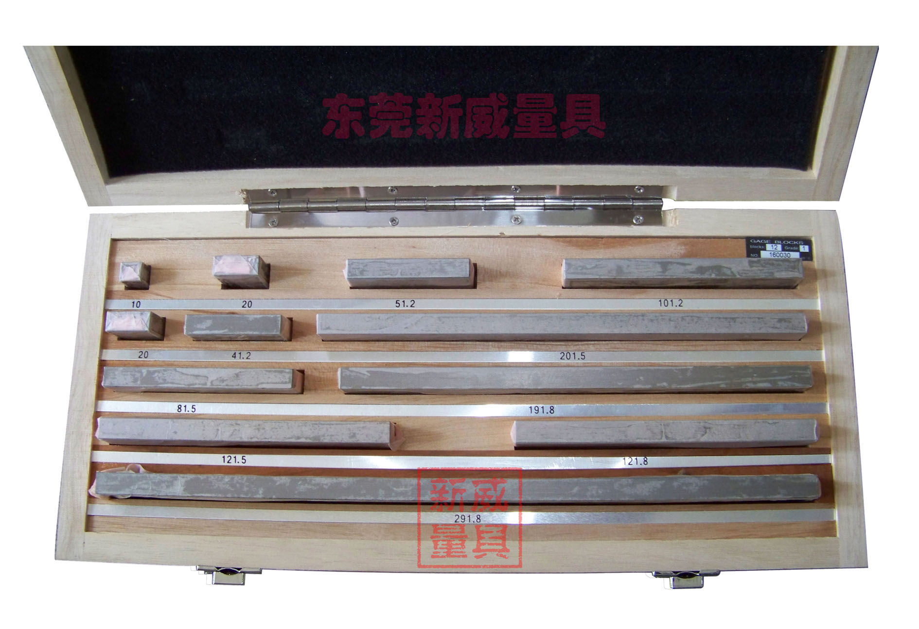 卡尺校驗(yàn)塊規(guī)/量塊12件 卡尺校驗(yàn)塊規(guī)/量塊12件